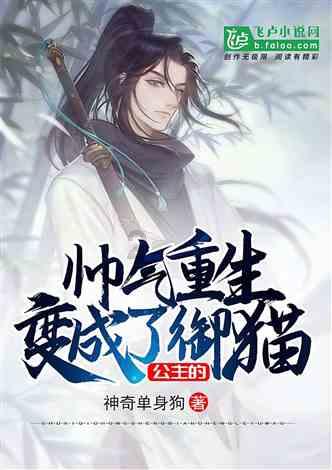 风云A8：奢华驾控，引领未来出行新潮流，一路驶向非凡体验！