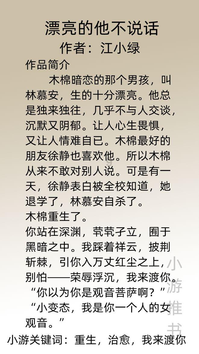 救援卡通熊仔